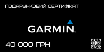 Подарочный сертификат на сумму 40000 грн