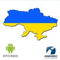 Фото Карта Украины Навклюкс для Android (подписка на 1 год)
